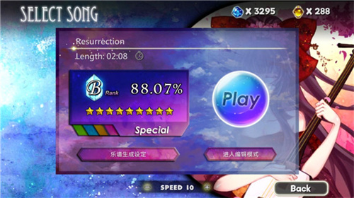 诺亚之瓶
