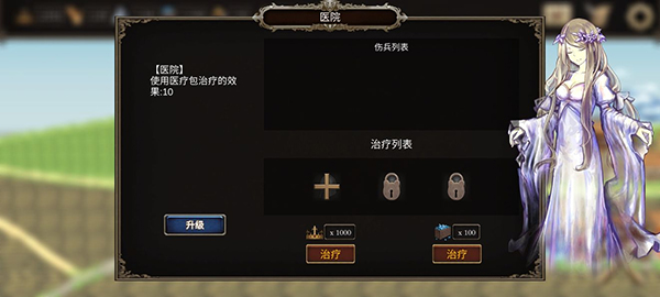 游戏攻略配图7