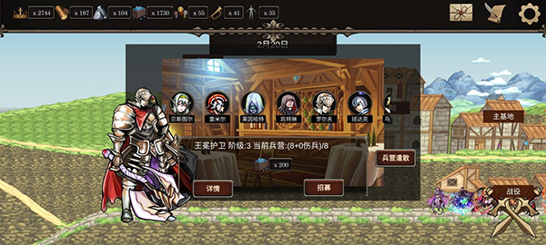 游戏攻略配图6