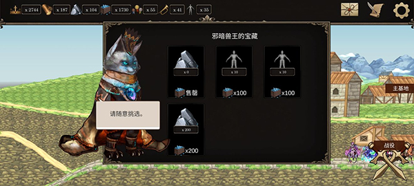 游戏攻略配图12