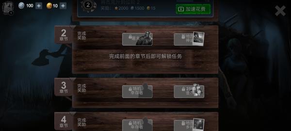 怎么解锁屠夫配图3