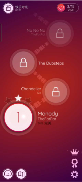 跳舞的球安卓版游戏截图7