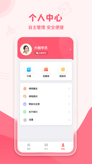 相关图片