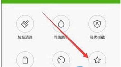 乐动力计步器安卓版