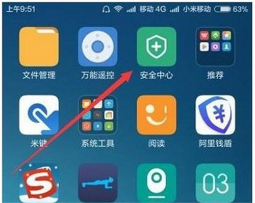 乐动力计步器安卓版