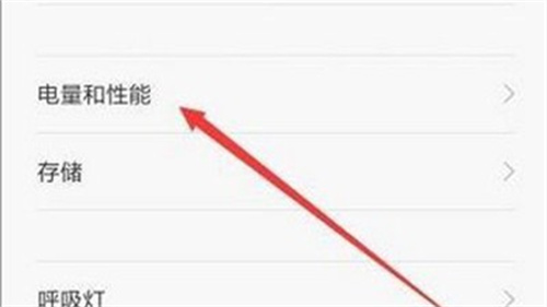 乐动力计步器安卓版