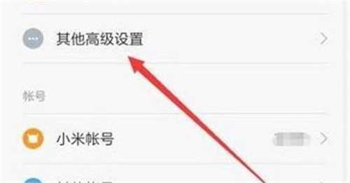 乐动力计步器安卓版