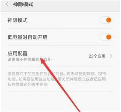 乐动力计步器安卓版