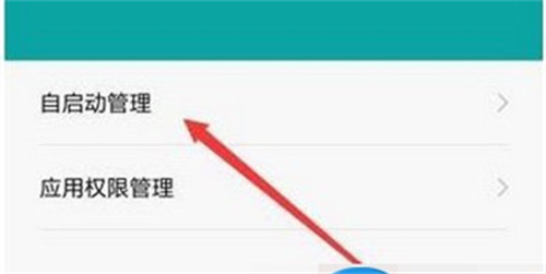 乐动力计步器安卓版