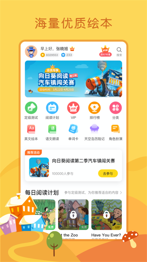 相关图片