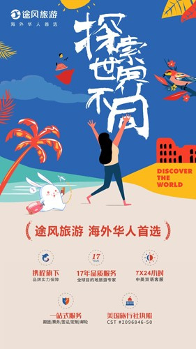 相关图片