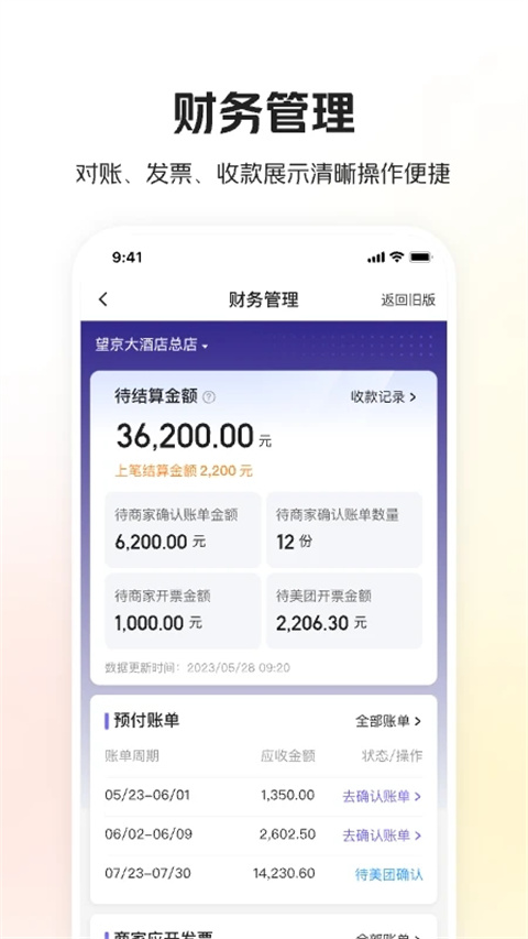 相关图片