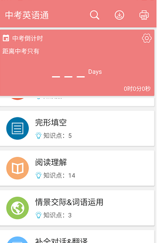 如何分享给微信好友配图1
