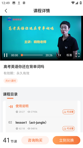 使用教程配图4
