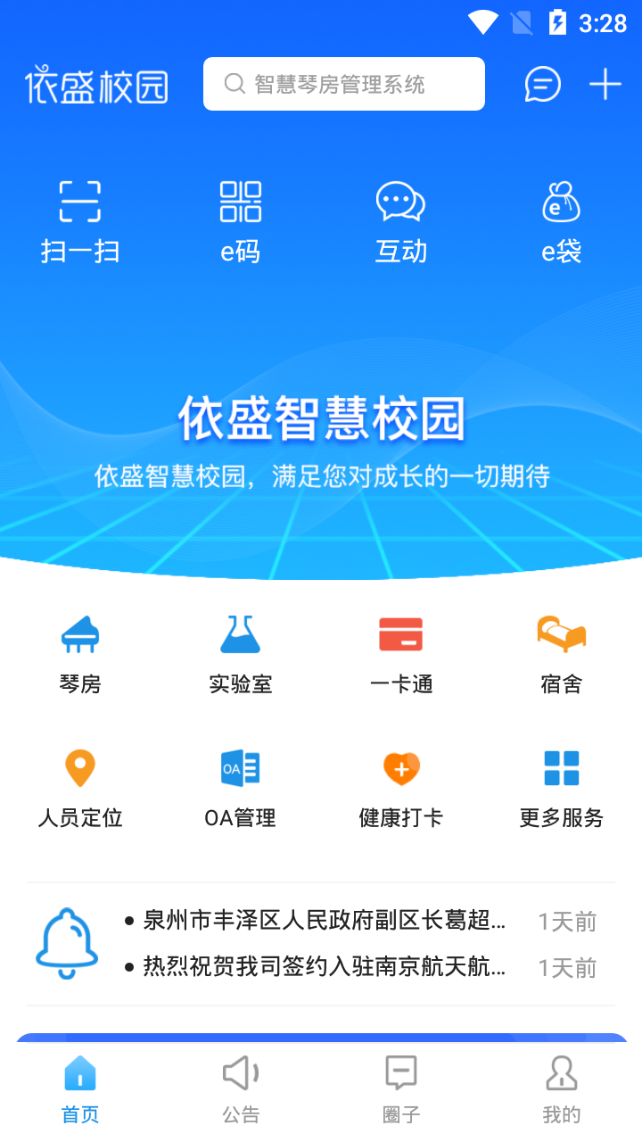 相关图片
