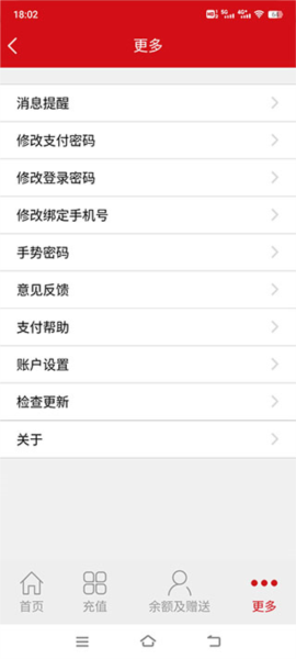 汉爵促销宝app6