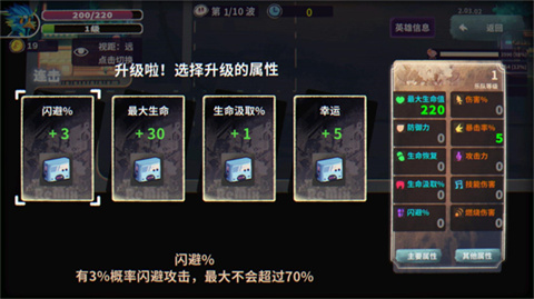 怎么玩配图3