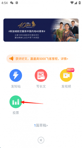 飞客论坛