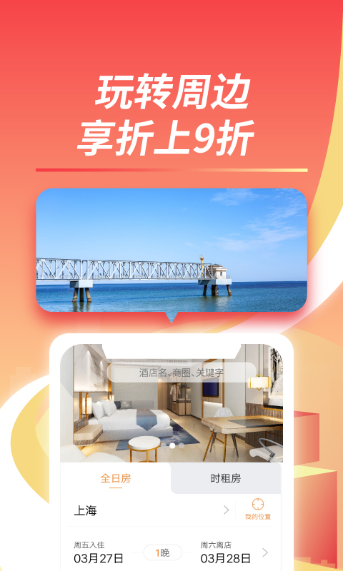 相关图片