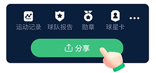 茵战下载