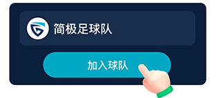 茵战下载