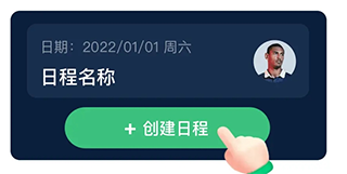 茵战下载