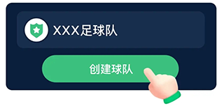 茵战下载