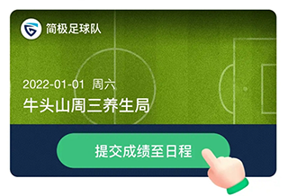 茵战下载
