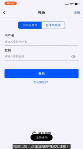 808钱包苹果版 6.153.0 最新版