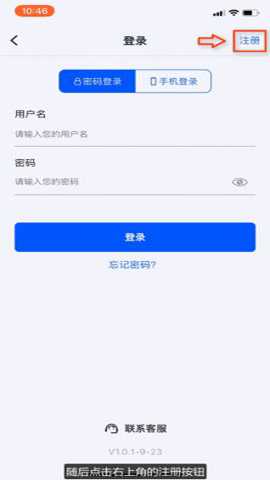808钱包苹果版 6.153.0 最新版