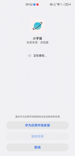小宇宙播客
