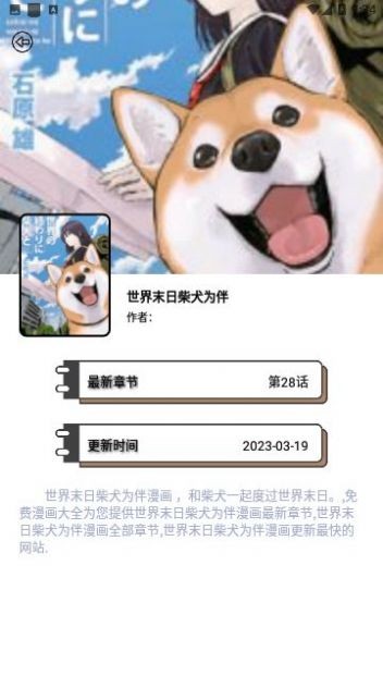 相关图片