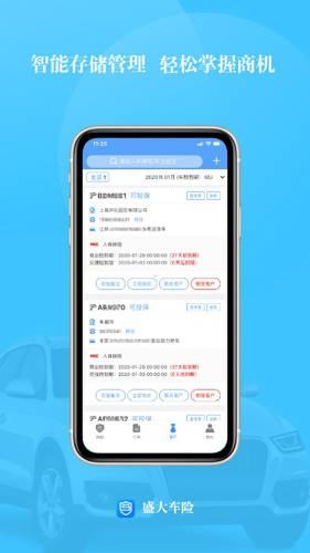 相关图片