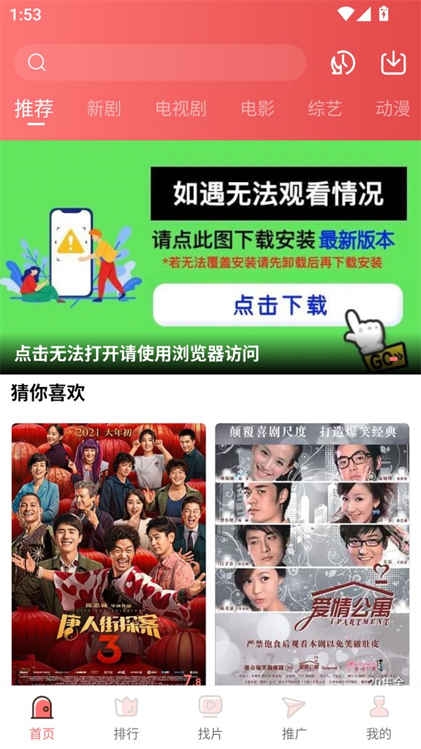 使用方法截图1