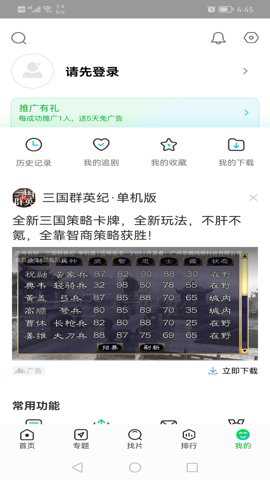 相关图片