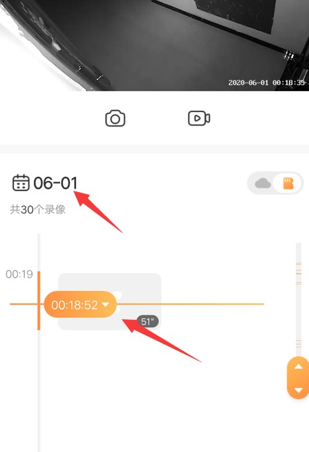 萤石云视频手机版