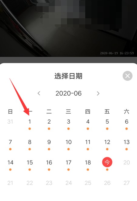 萤石云视频手机版