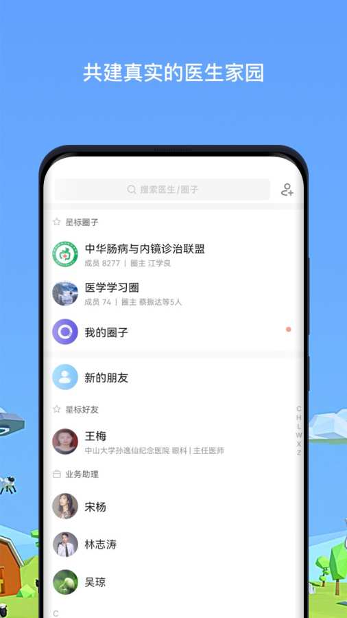 相关图片