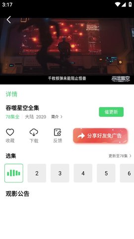 相关图片