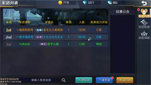 奥特曼热血英雄最新版