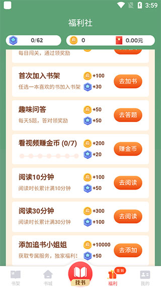使用教程截图5