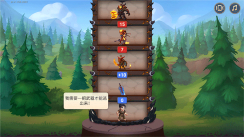 勇士争霸赤胆联盟最新版本图片3