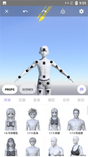 新手教程配图4