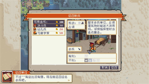 怎么玩配图3