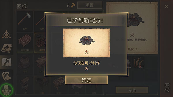 冷酷灵魂黑暗幻想生存下载