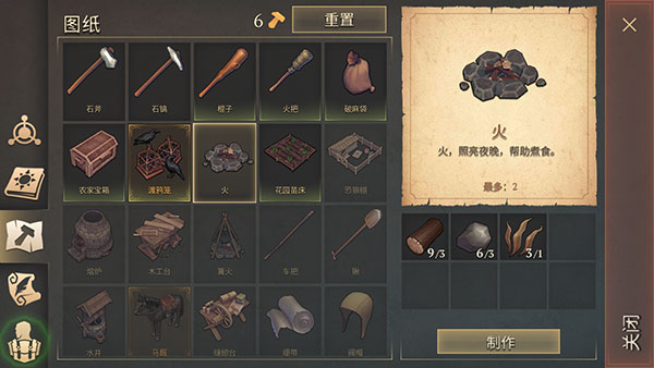 冷酷灵魂黑暗幻想生存下载