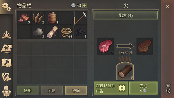冷酷灵魂黑暗幻想生存下载