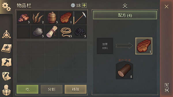 冷酷灵魂黑暗幻想生存下载
