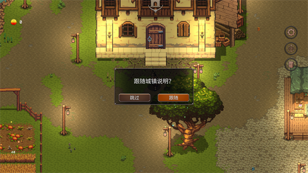 新手攻略配图2