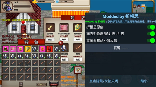 我的传奇我是传奇最新版